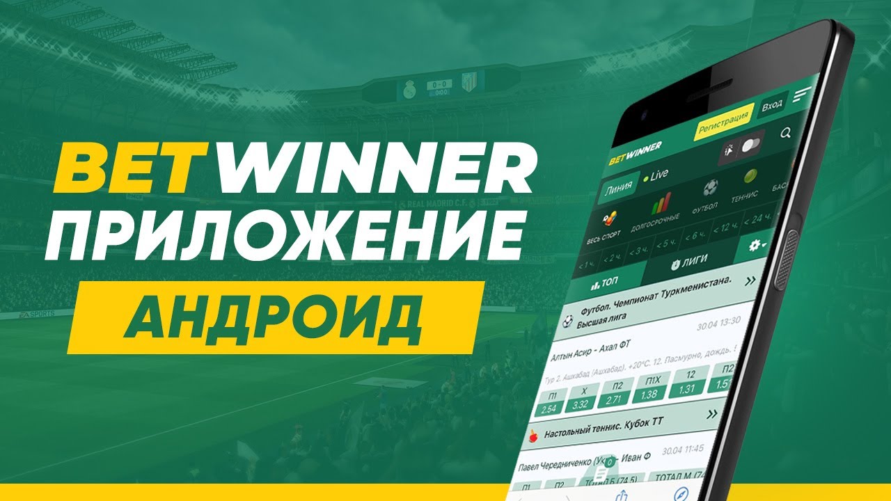 Betwinner