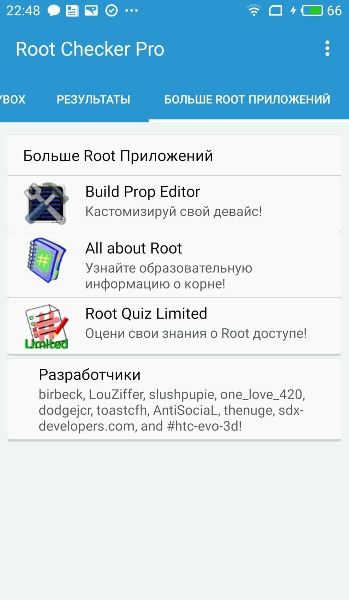 root checker pro
