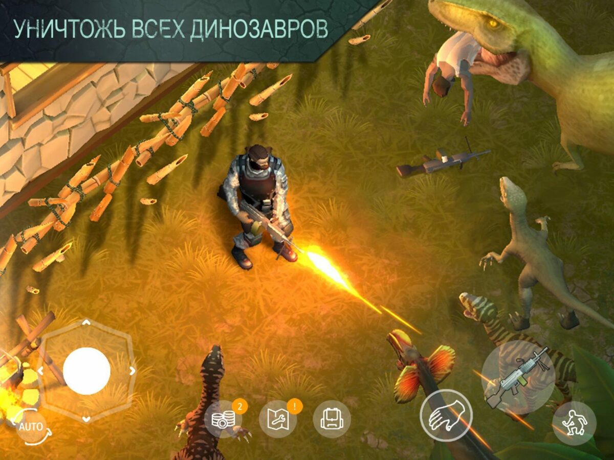 скачать взлом jurassic survival 