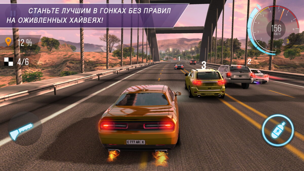 скачать взломанную игру carx highway racing
