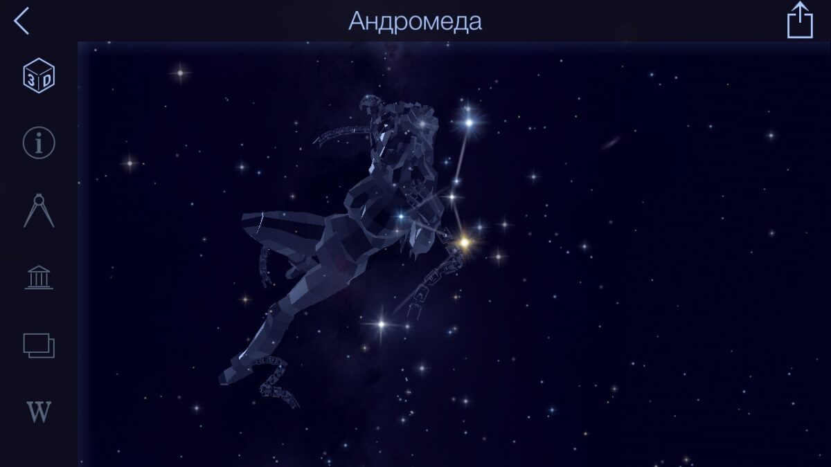 скачать star walk 2 полную версию
