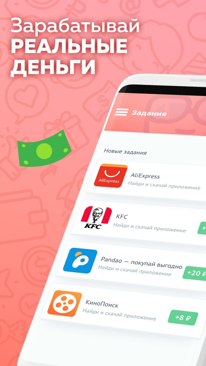 appbonus
