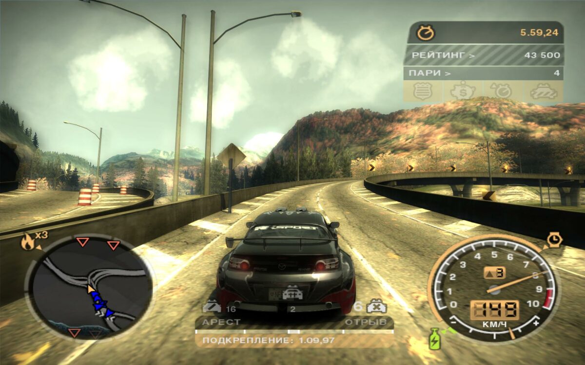 скачать need for speed most wanted 