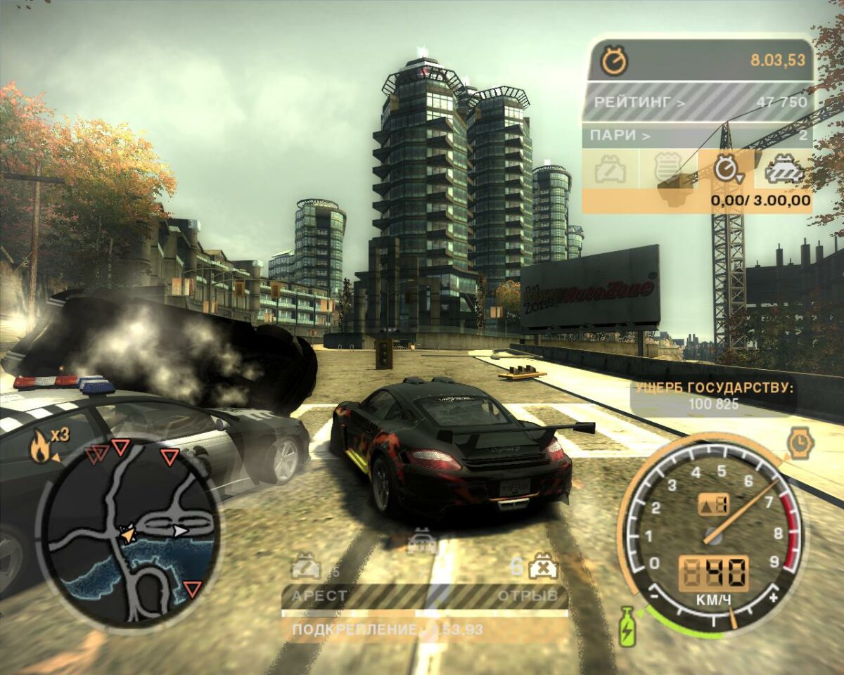 need for speed most wanted 