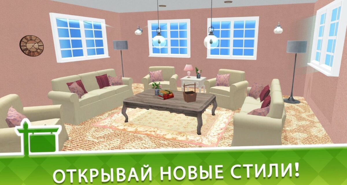 house designer fix flip мод много денег 