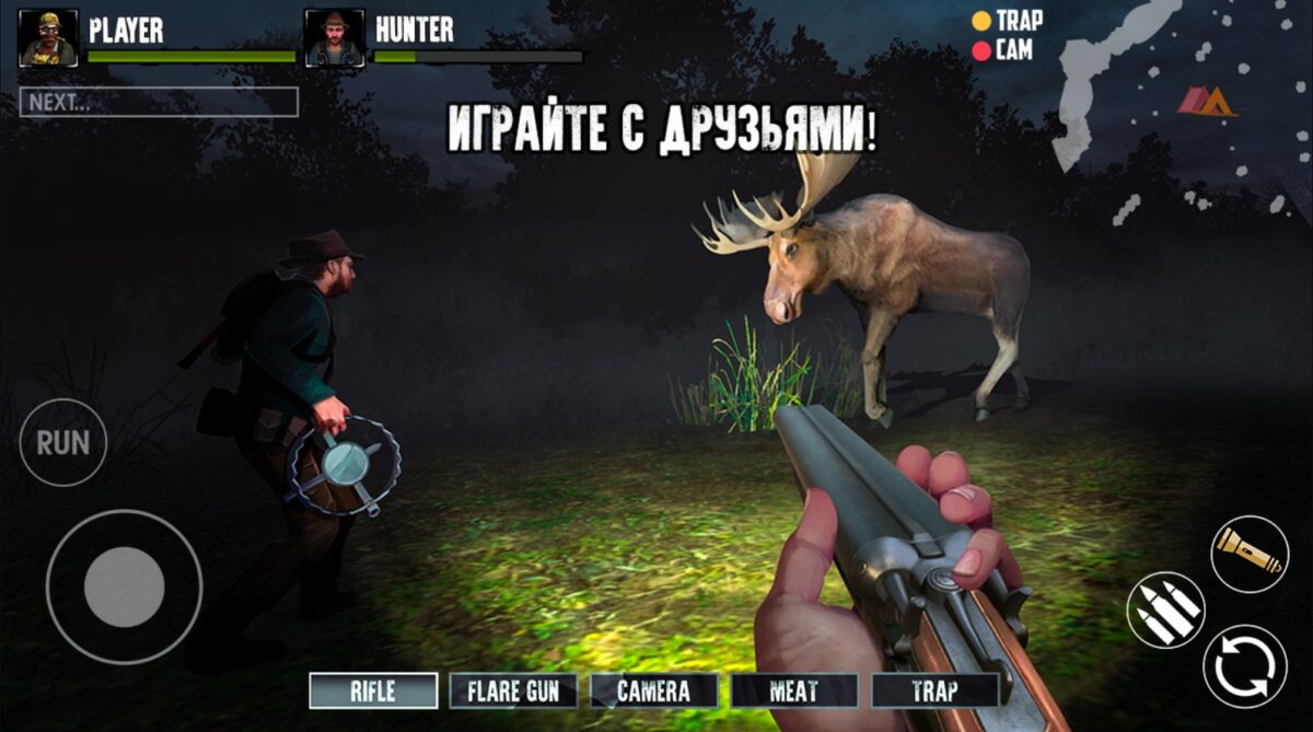 bigfoot hunt simulator
