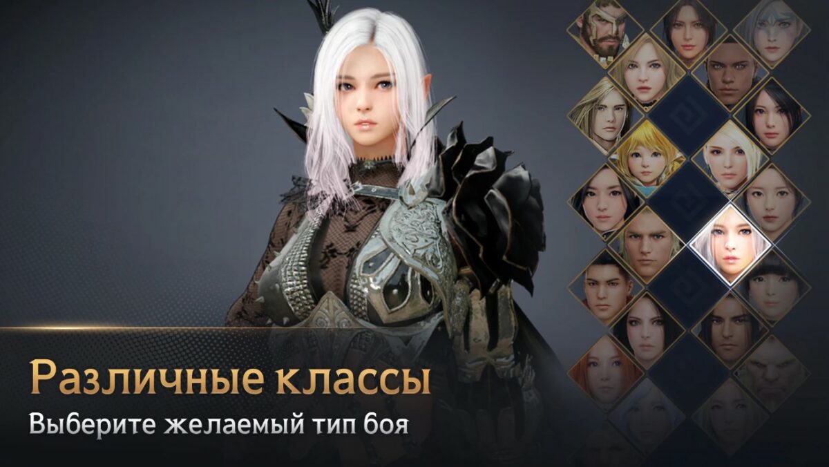 black desert mobile скачать на андроид
