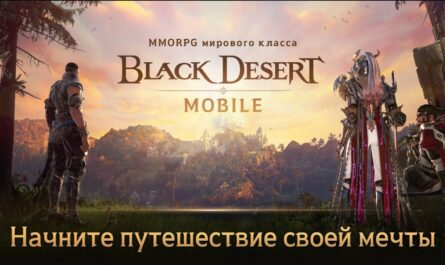 Black Desert Mobile