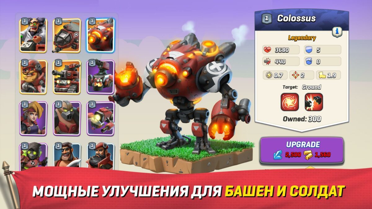 tower defense в boom battlefield
