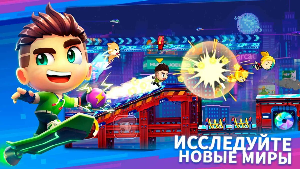 игры battle run 