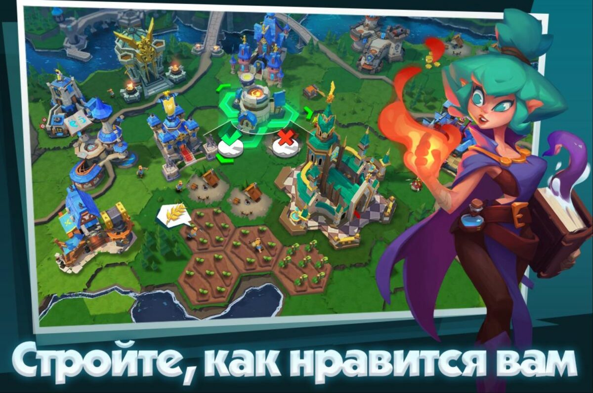 brave conquest андроид
