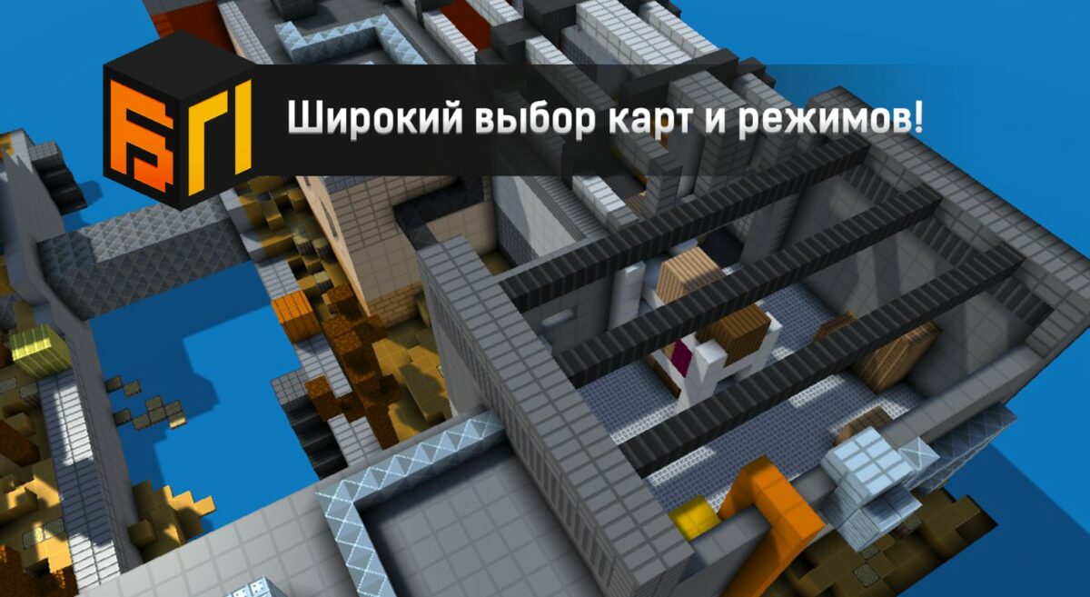 скачать читы на blockpost скачать читы на blockpost