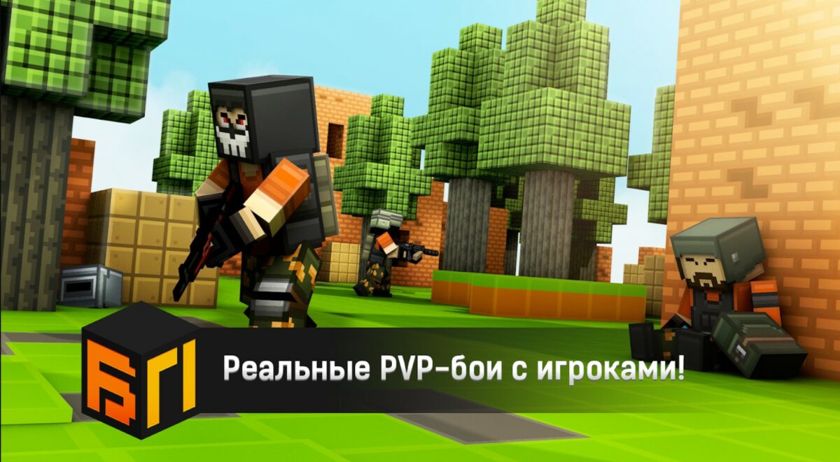 скачать blockpost скачать blockpost