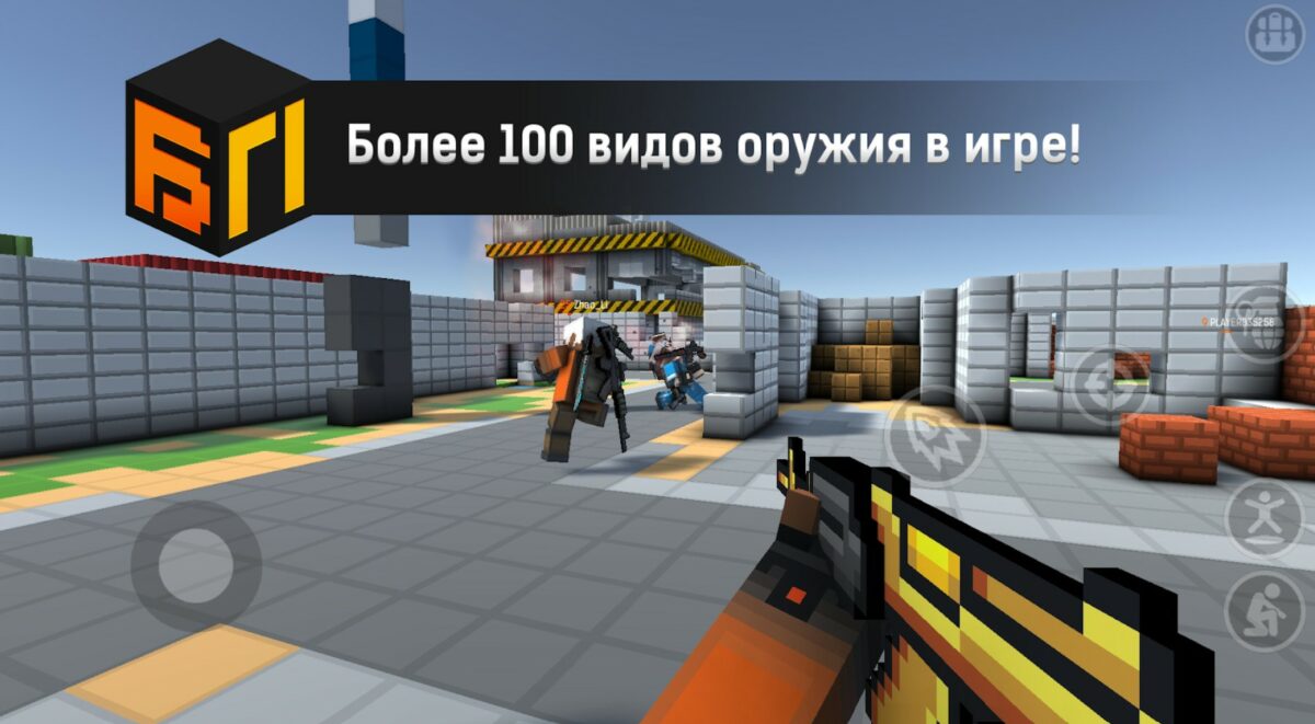 blockpost скачать blockpost скачать