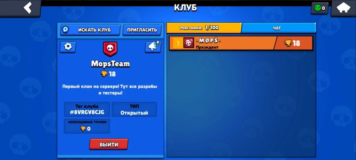 скачать brawl mops скачать brawl mops