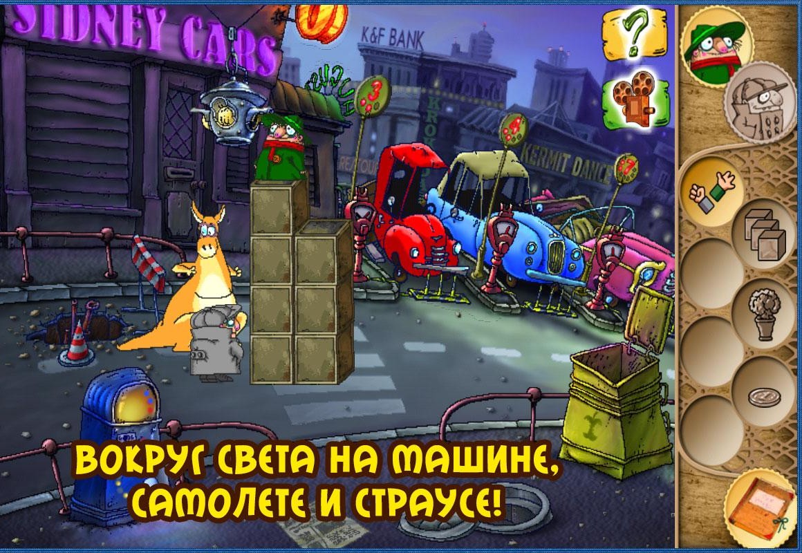 скачать братья пилоты 3 скачать братья пилоты 3