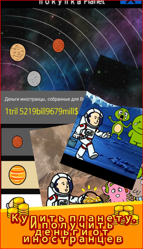 нищая жизнь взлом нищая жизнь взлом