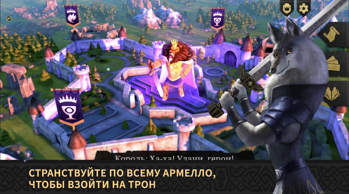 armello armello