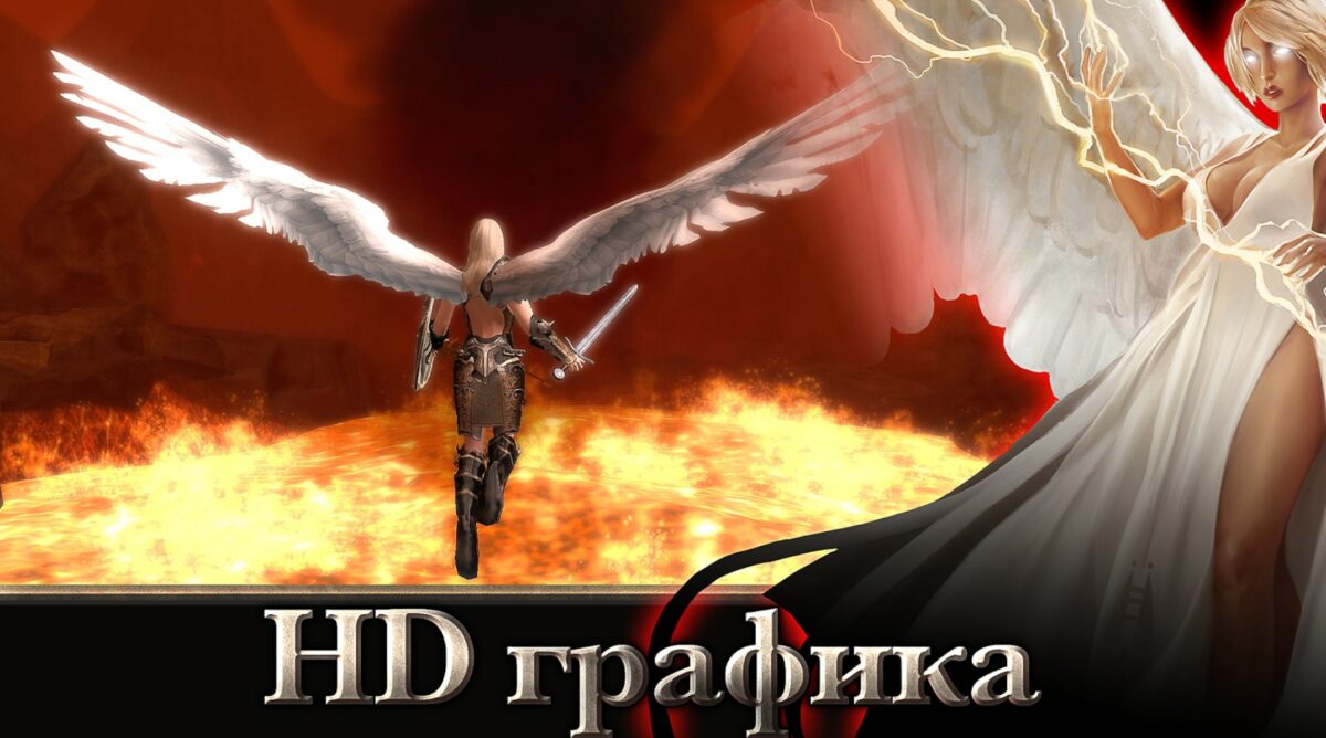 angel sword на андроид
