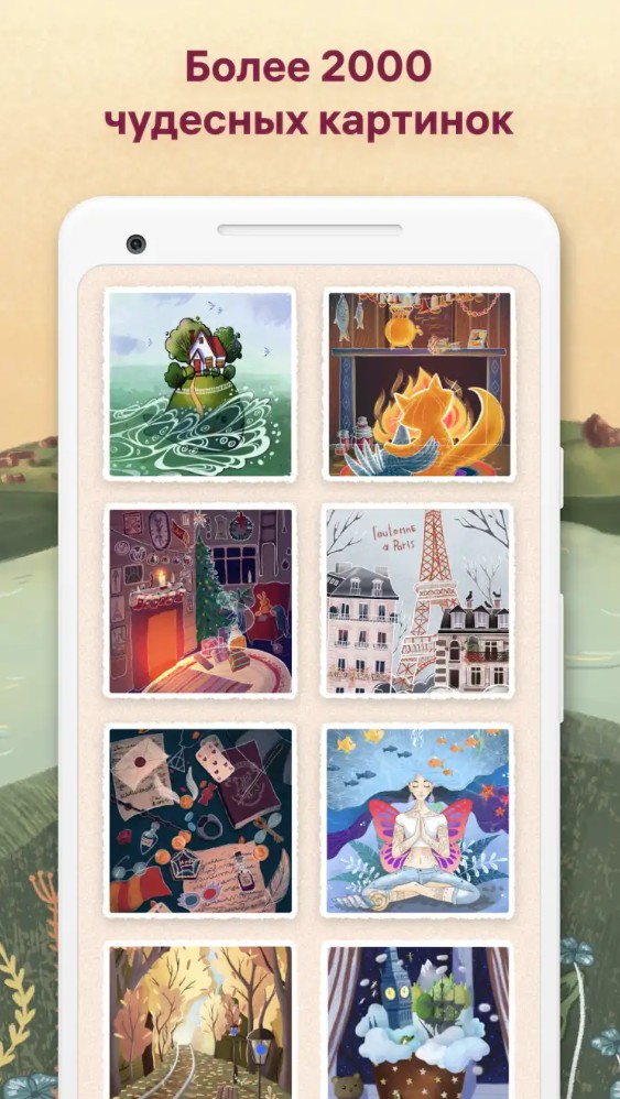 art puzzle скачать art puzzle скачать