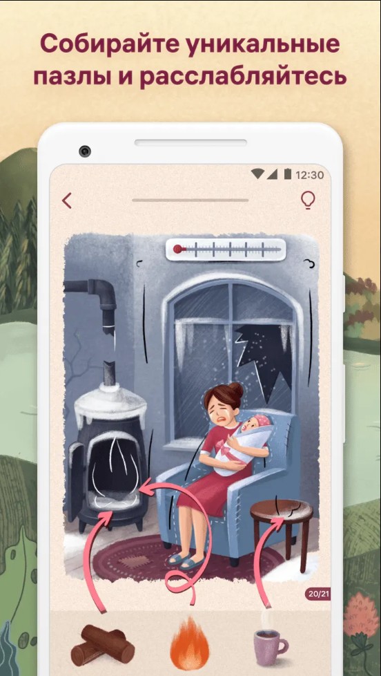 скачать игру art puzzle скачать игру art puzzle