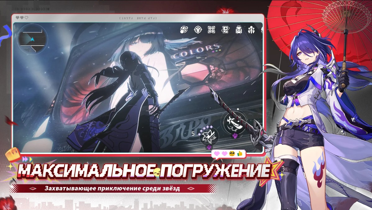 Honkai: Star Rail Honkai: Star Rail