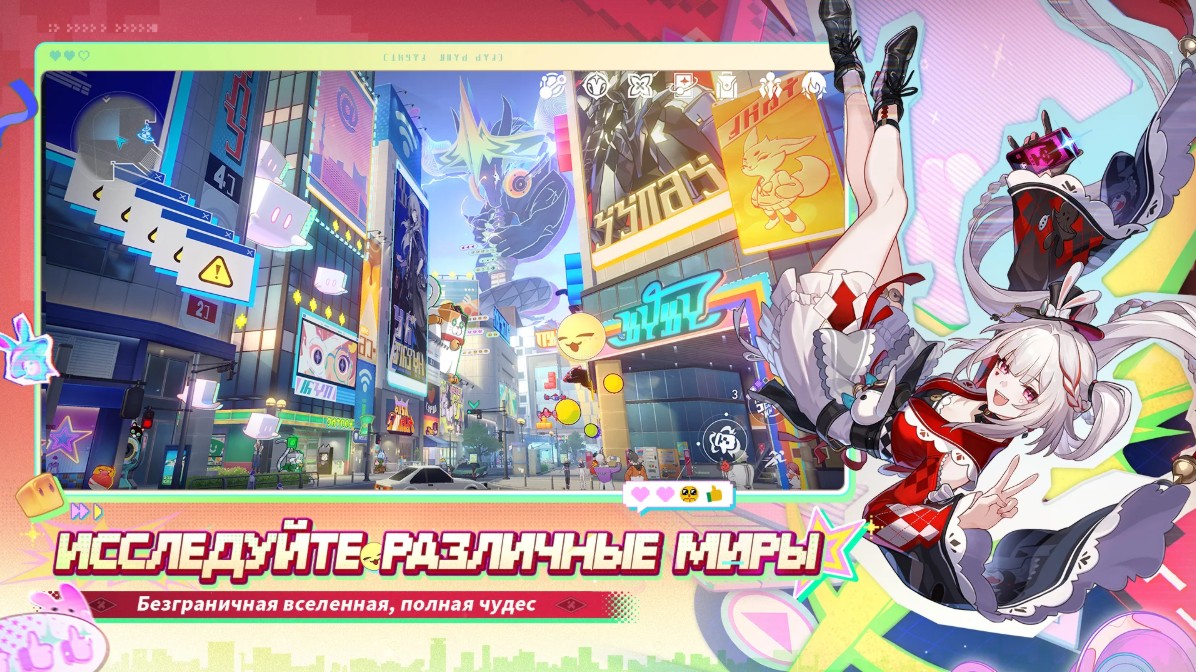 Honkai: Star Rail скачать Honkai: Star Rail скачать